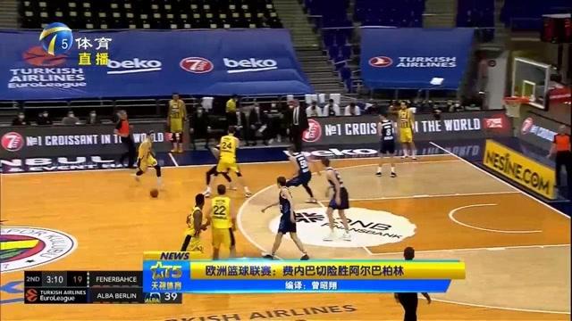 中路跟进完 中路跟进完